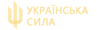 Українська Сила